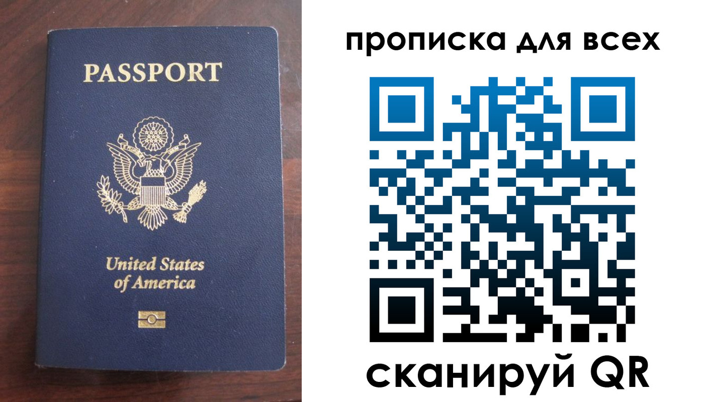 где прописаться в Кизеле
