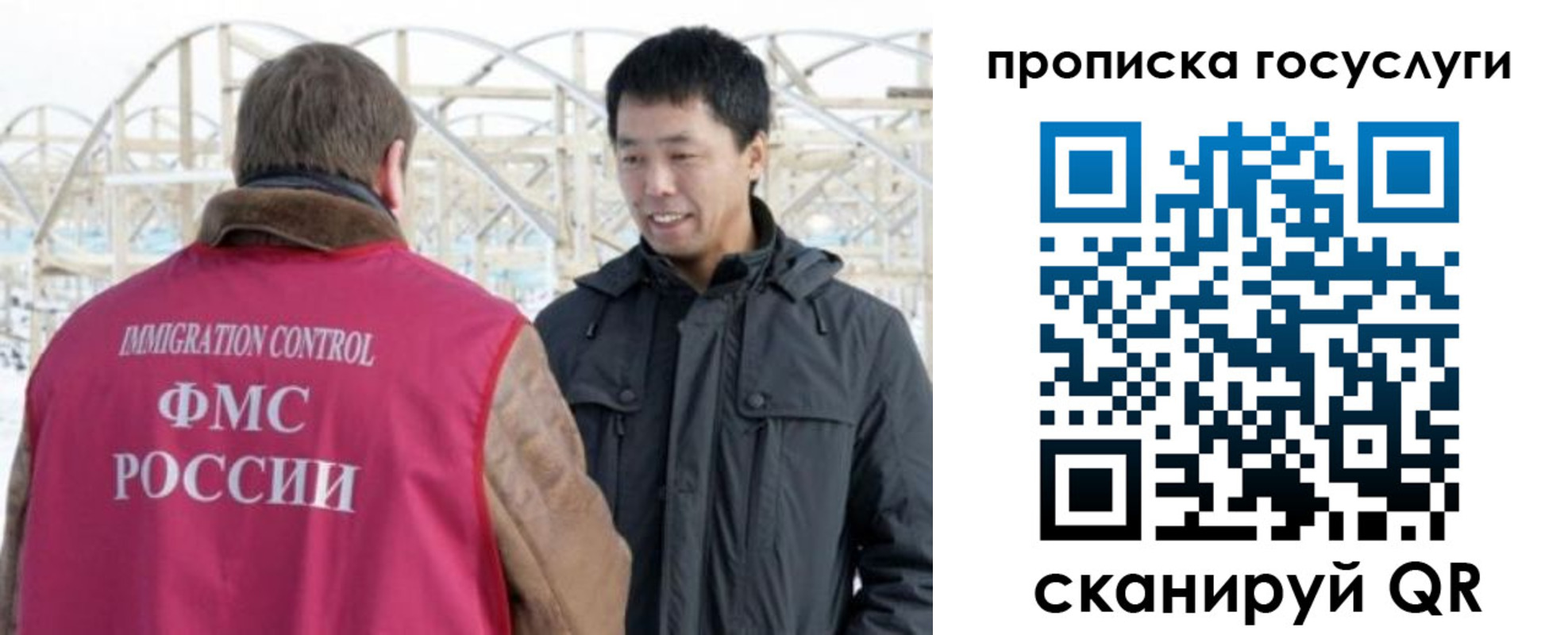 прописка поиск в Кизеле